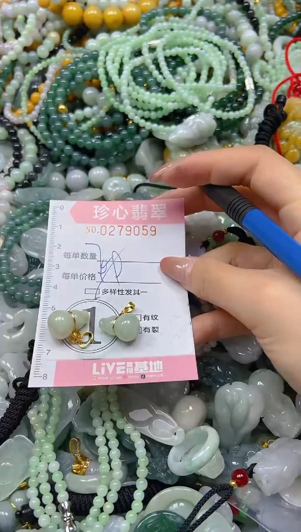 翡翠未镶嵌颈饰闪购0279059多样性发其一