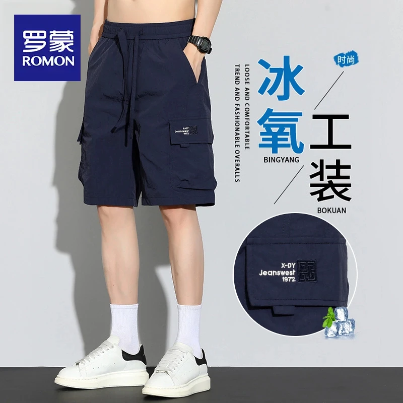 罗蒙夏季薄款冰丝短裤男士2025新款宽松直筒休闲工装五分裤子男款