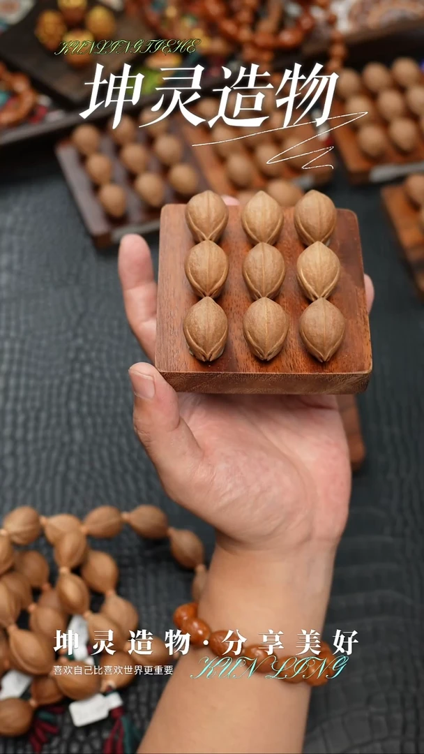 手串/手链橄榄核2.0x3.0铁核