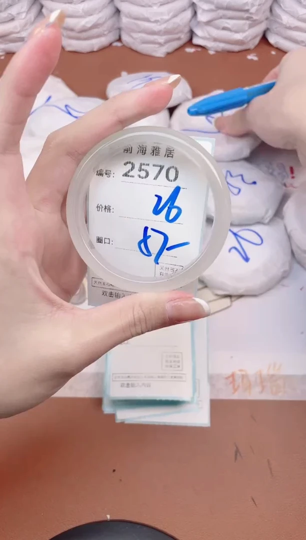 【闪购商品】玛瑙/玉髓手镯未镶嵌2570