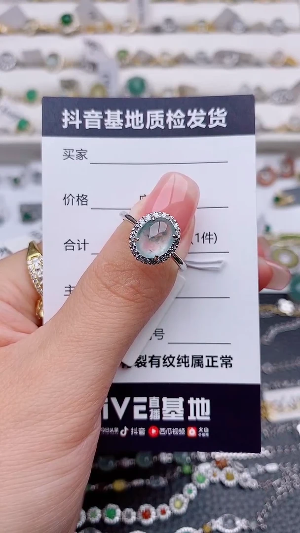 银S925镶嵌戒指翡翠星*糖................