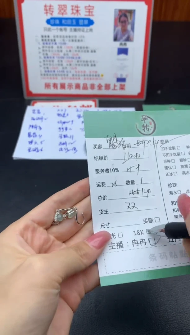 银S925镶嵌翡翠耳饰是****啊耳饰