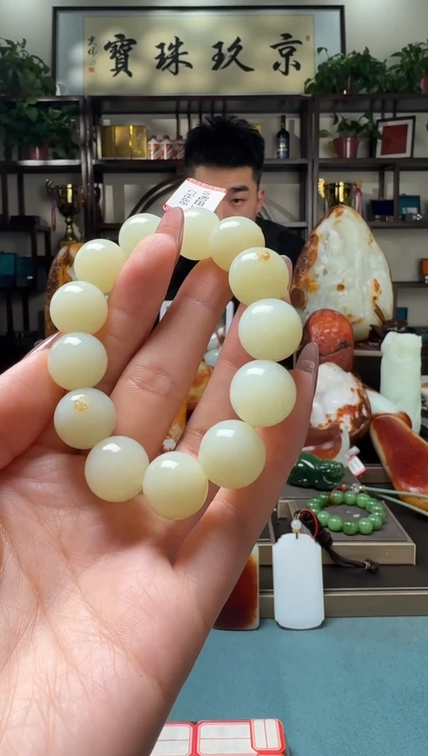 【闪购商品】和田玉手串未镶嵌111xjl16