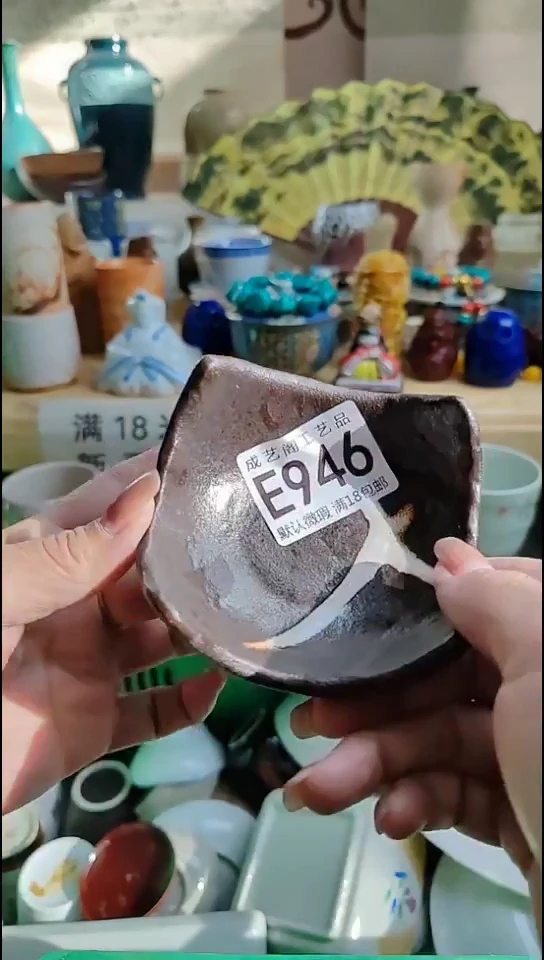 瓷片散*946瓷片瓷片瓷片瓷片