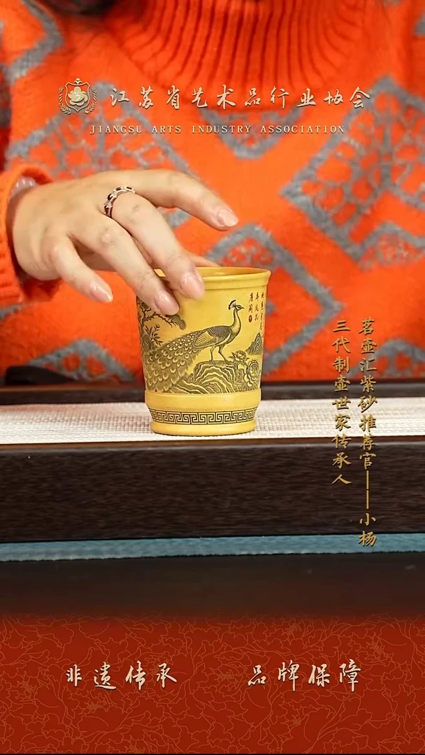 茶壶紫砂紫砂主人杯