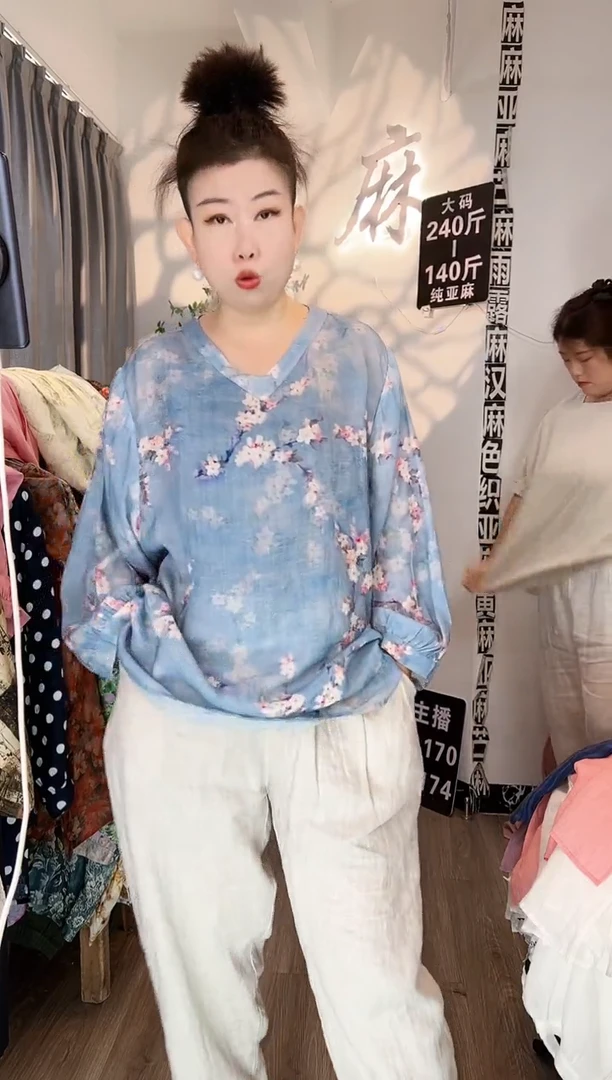 亚麻大码女装上衣裤子