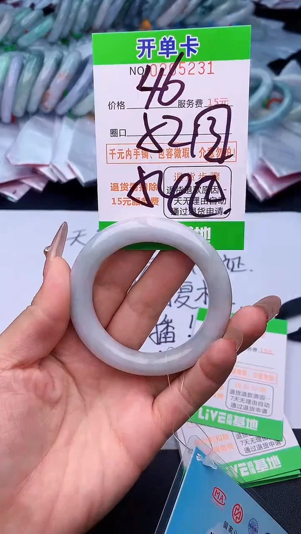 未镶嵌手镯翡翠31天然缅甸A货