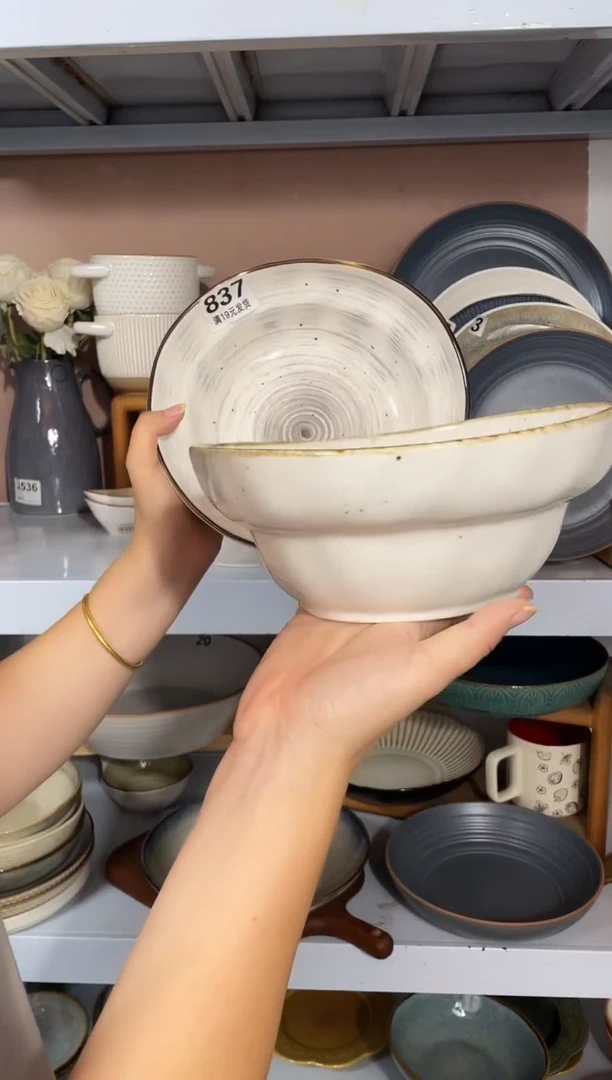 陶瓷（2个装）微瑕白色草帽汤碗套装