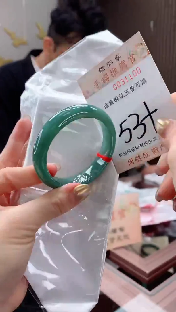 未镶嵌手镯翡翠天然缅甸A货翡翠