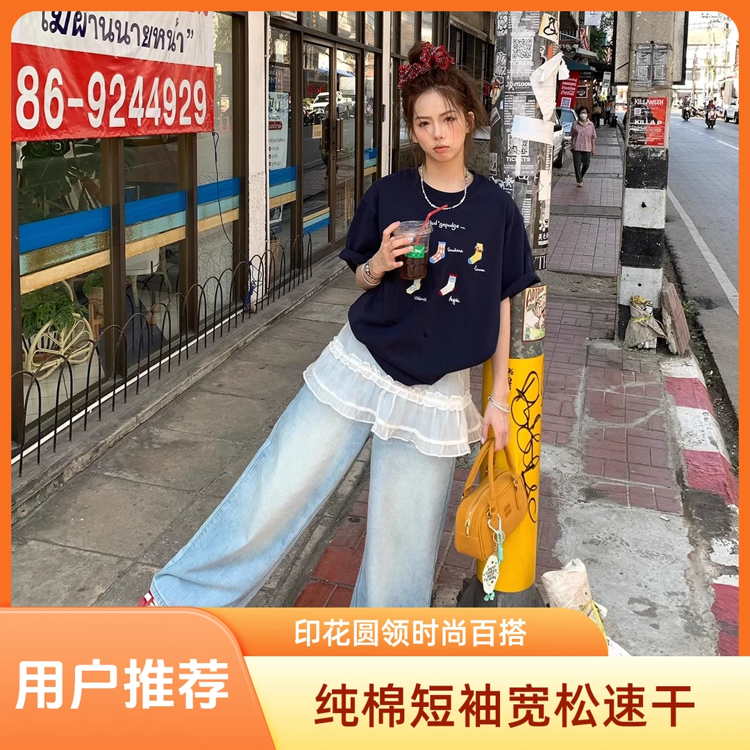 半袖宽松型纯棉T恤抗皱印花圆领短袖春夏速干休闲时尚百搭上衣