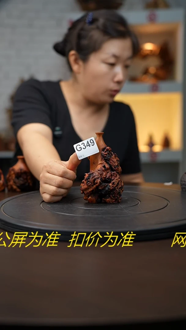 木木雕款潇**雨云南黑果木花瓶