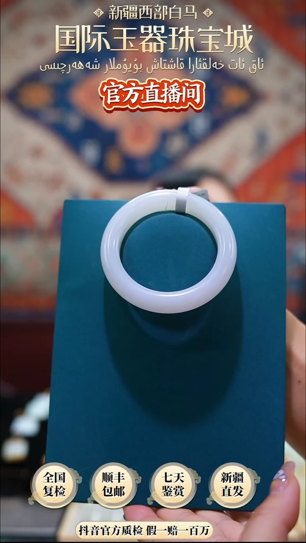 未镶嵌手镯和田玉满****奶54
