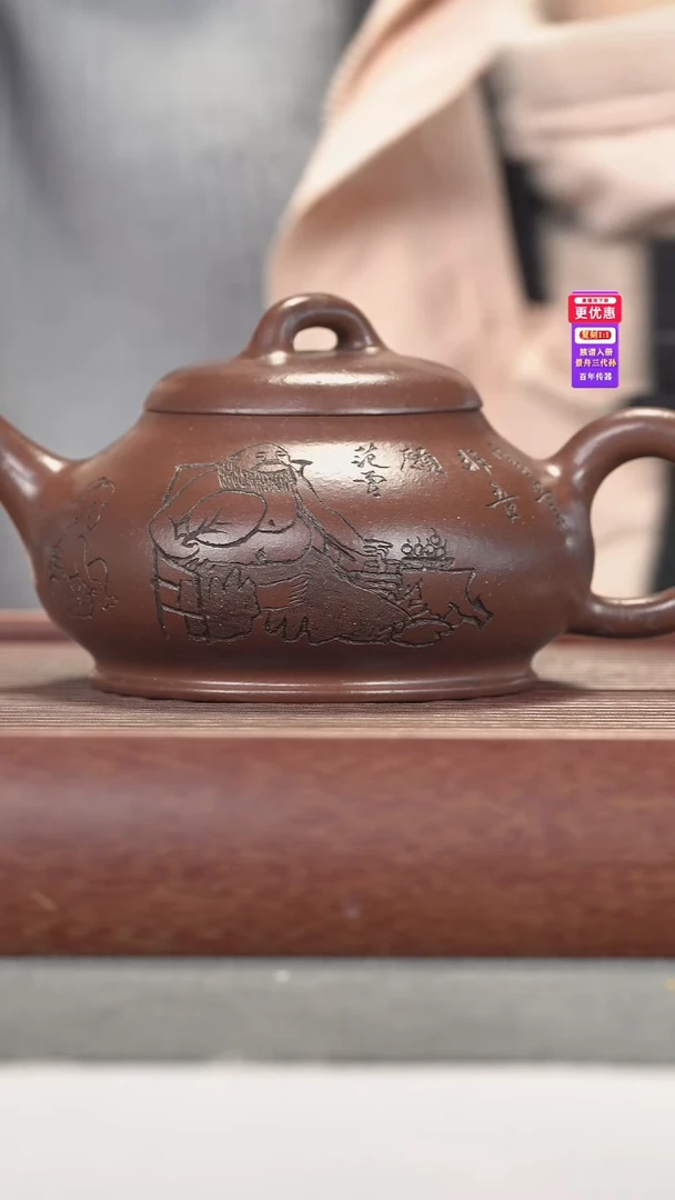 茶壶紫砂紫砂壶紫砂壶