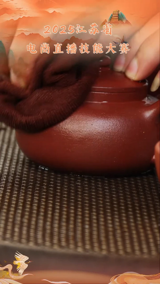 茶壶紫砂紫砂壶10 中槽清 平安