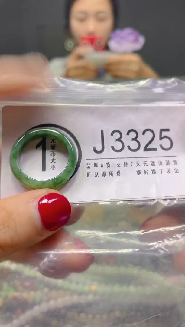 颈饰未镶嵌翡翠19MM/J/翡翠A货，一件也是批发价