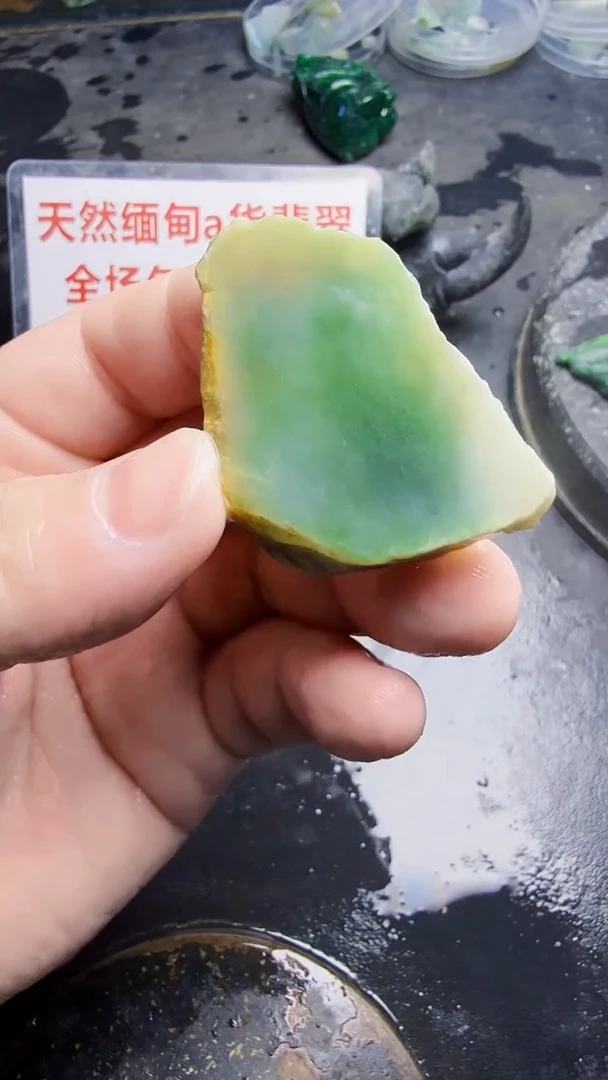 未镶嵌挂件翡翠天然翡翠282