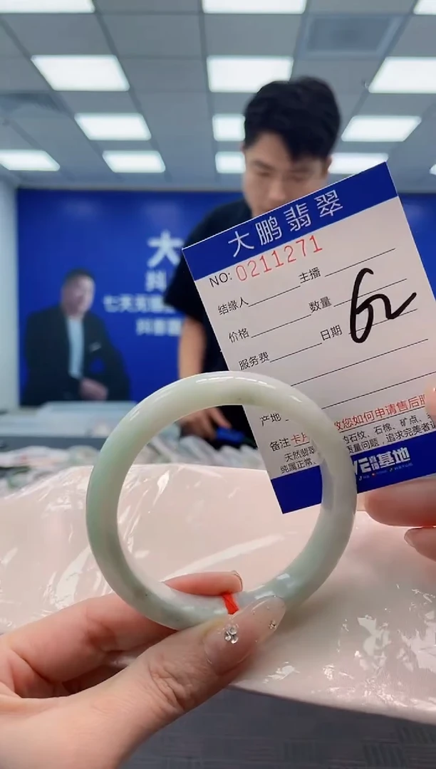翡翠手镯未镶嵌AAAAAAAAAAAAAAAA