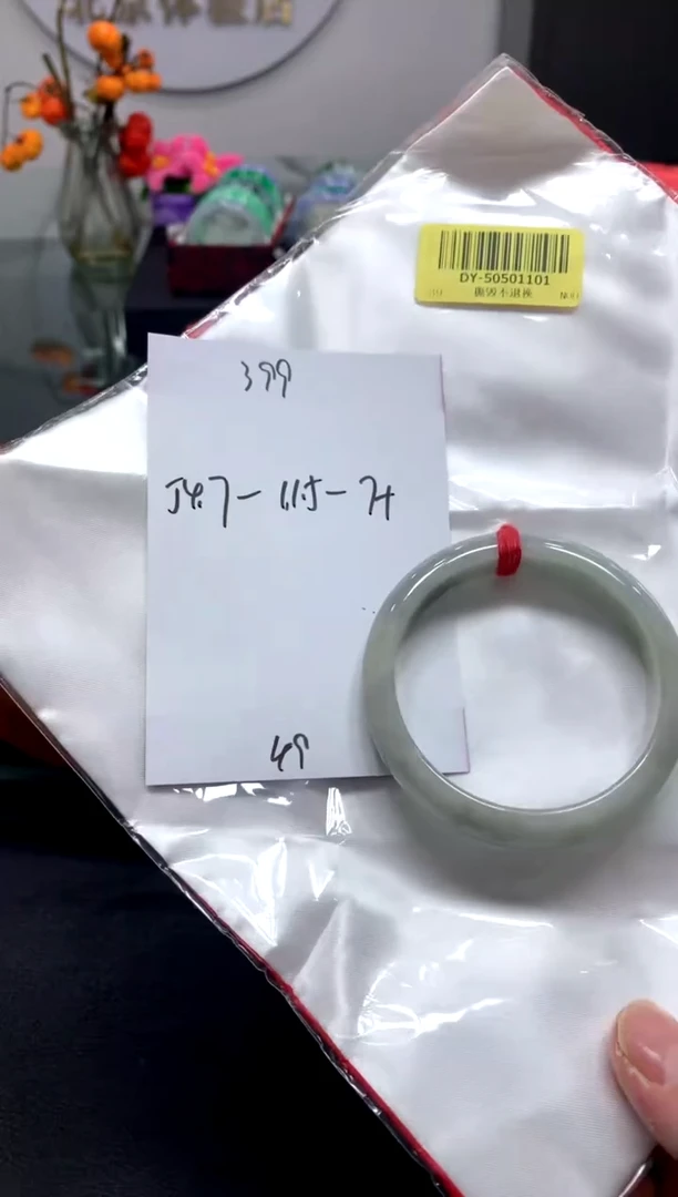 未镶嵌手镯翡翠/潘/9-10/--49