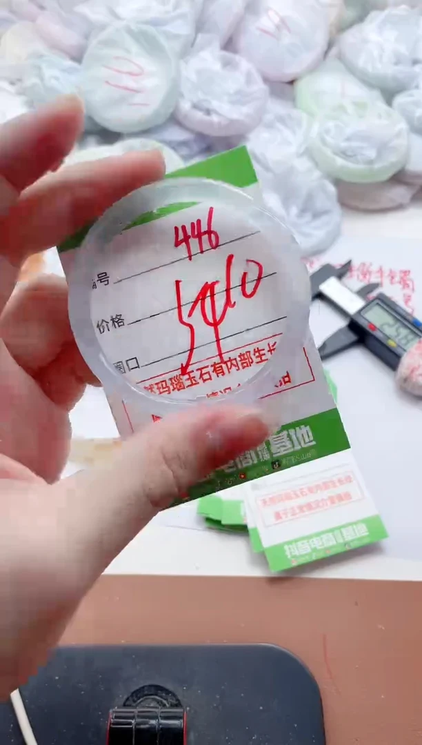 玛瑙/玉髓手镯未镶嵌446