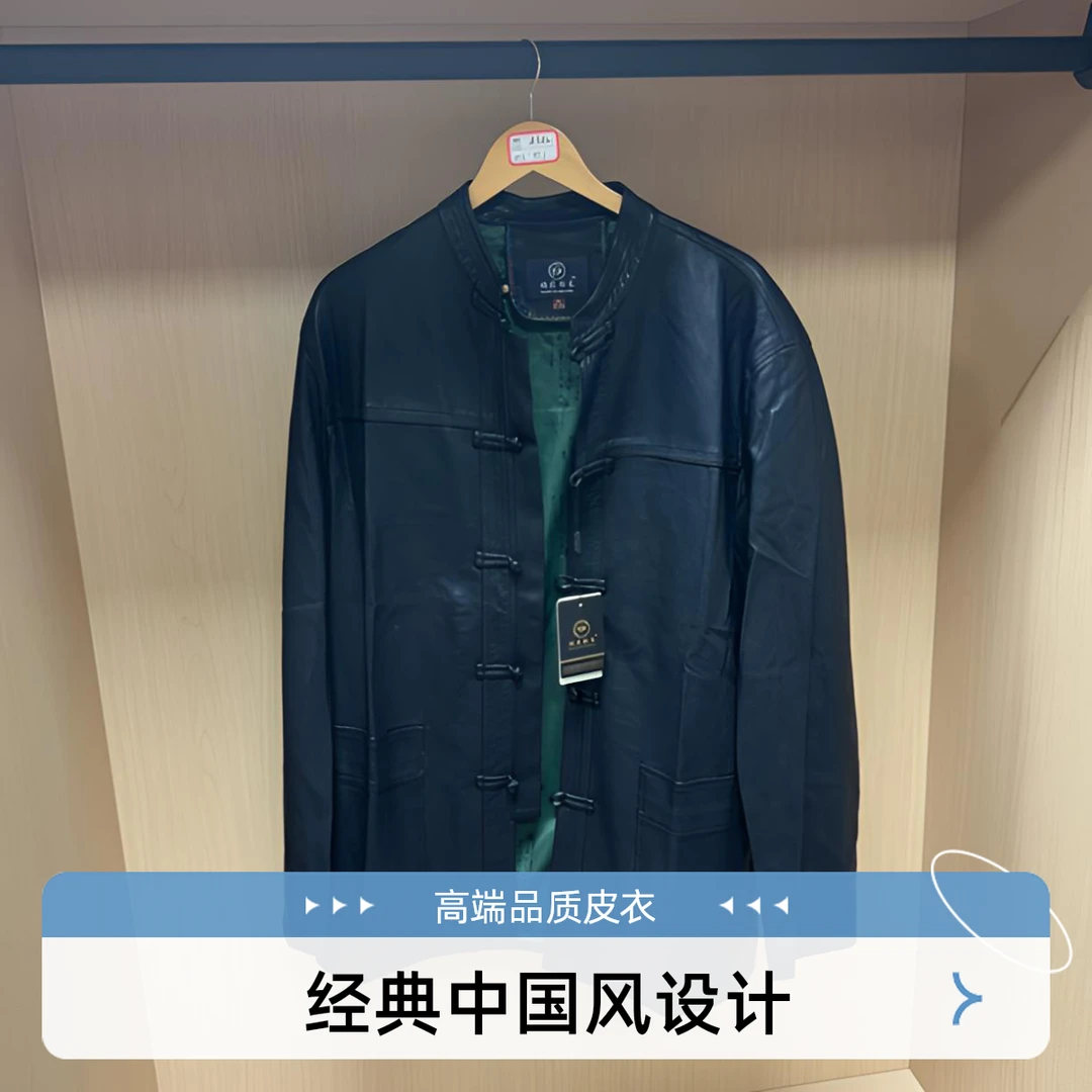 【037】秋季透气纯色水洗盘扣散口袖夹克皮衣长袖立领百搭潮流