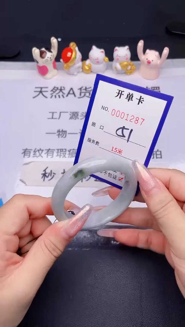 未镶嵌手镯翡翠翡翠手镯未镶嵌