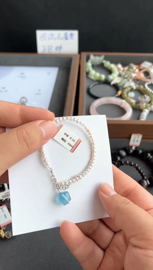 未镶嵌手串水晶6848买断