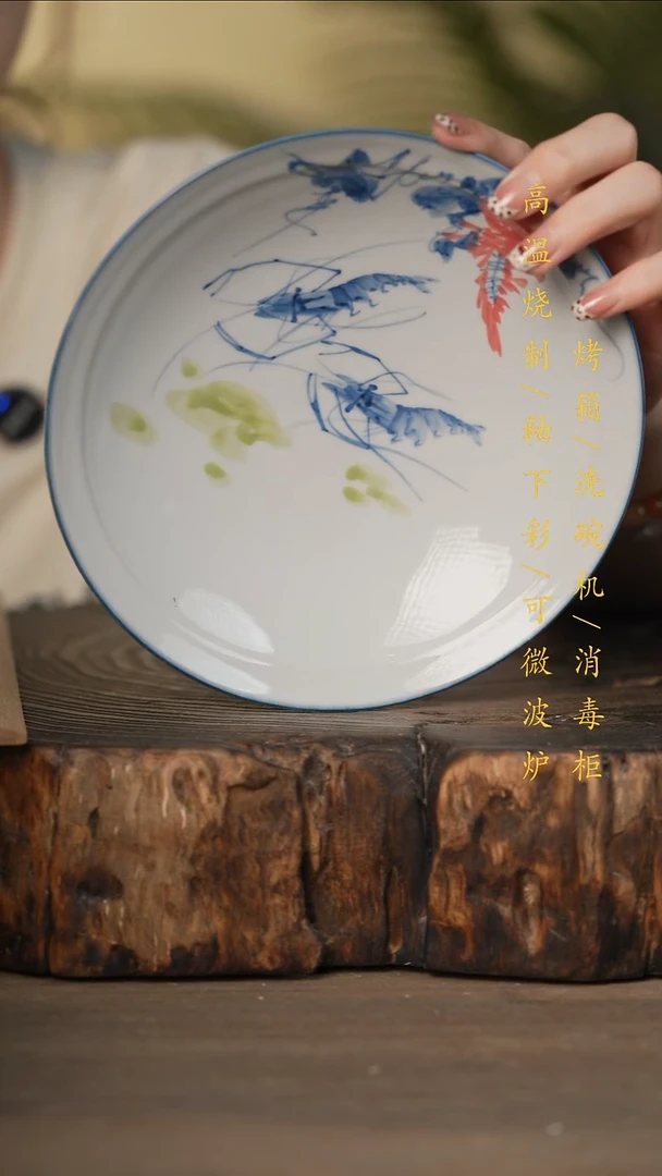 瓷片景德镇高温釉下彩可微波烤箱洗碗机