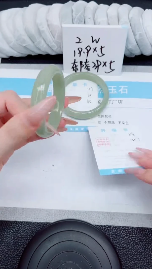 石英质玉手镯未镶嵌118-50.1