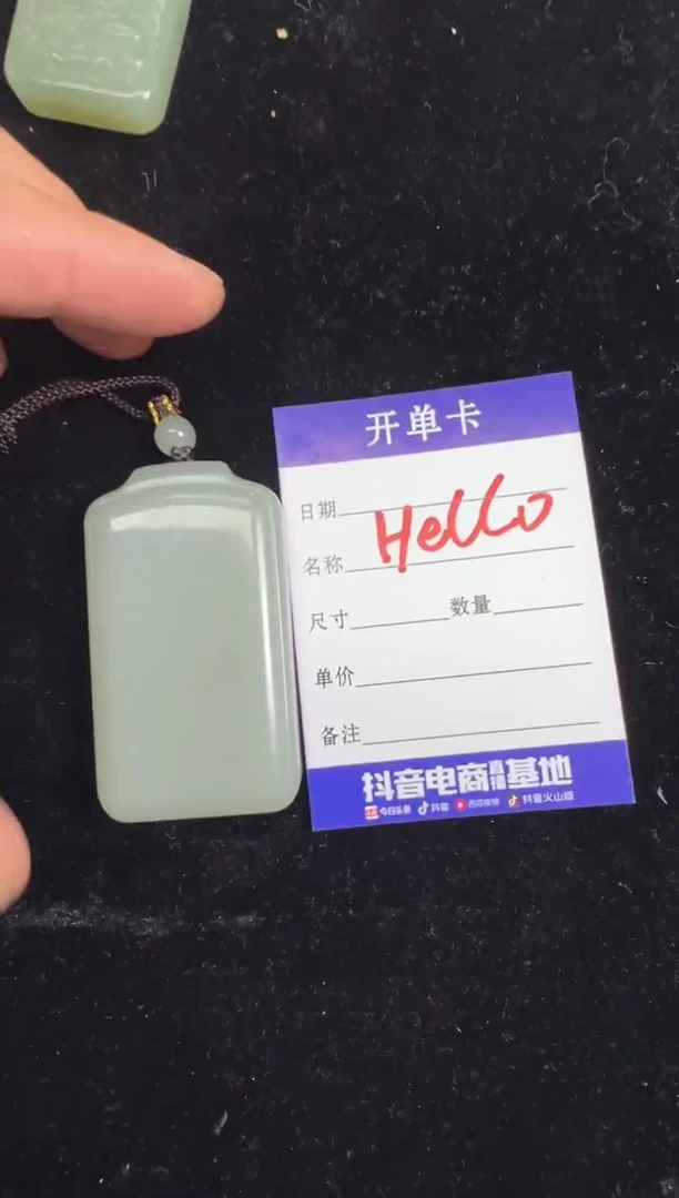 吊坠(赠链)未镶嵌和田玉H***o近矿青白玉无事牌