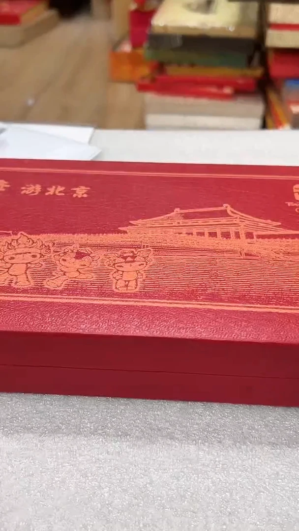 其他普通金属福娃游北京