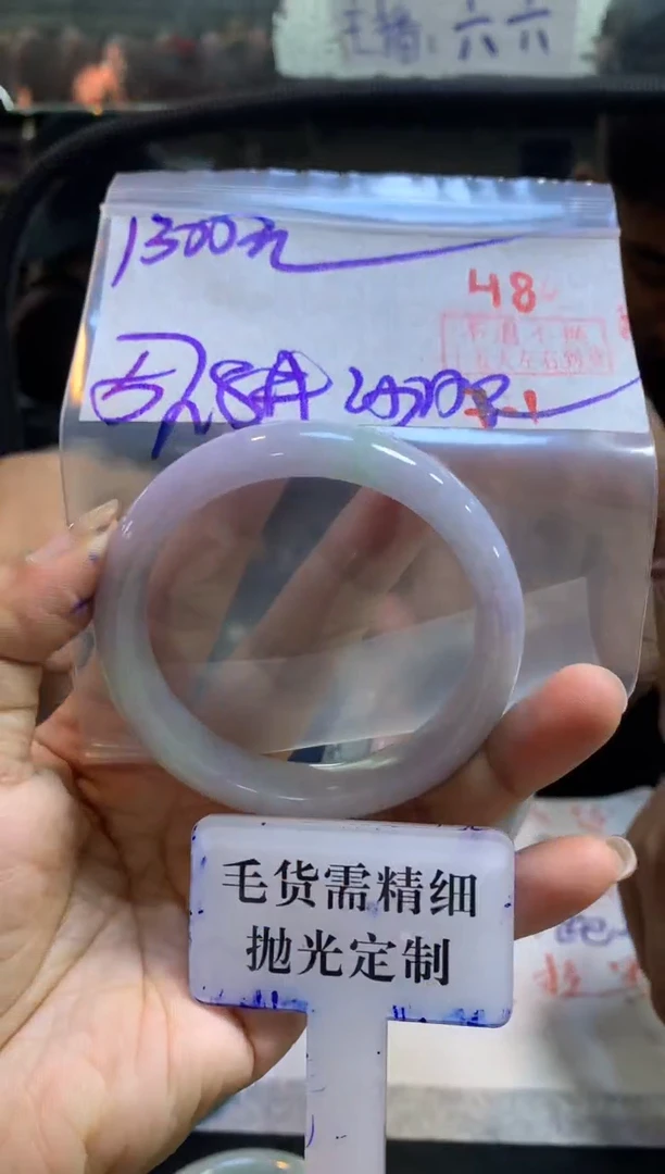 定制翡翠未镶嵌拍一发一48