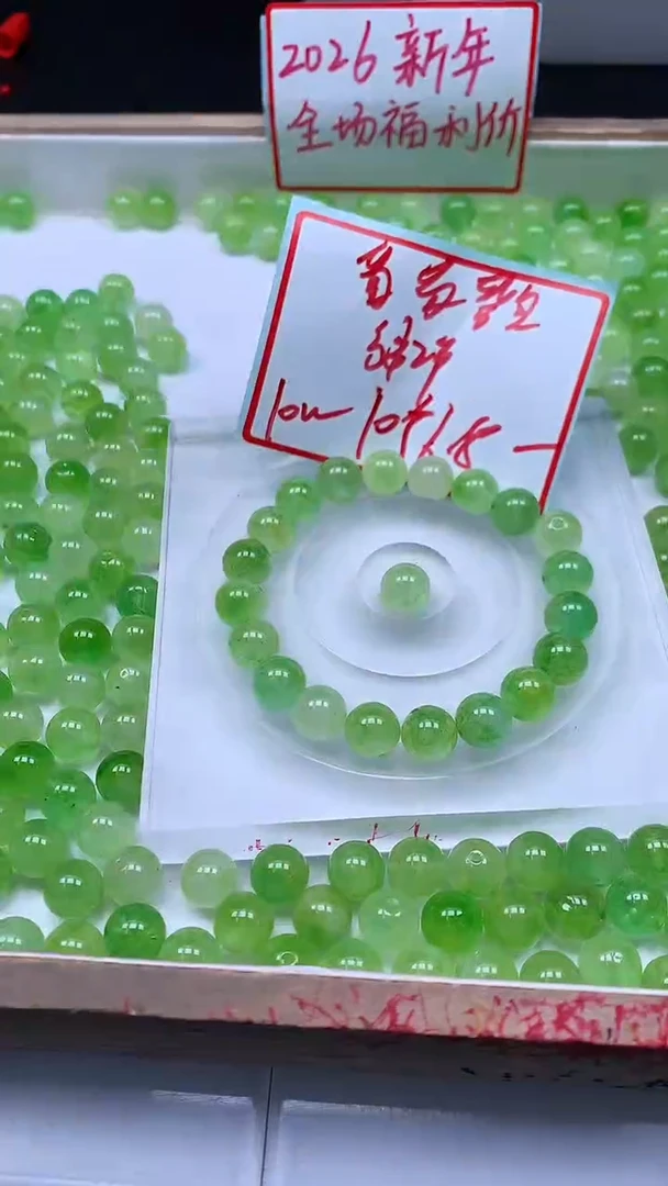 未镶嵌散珠碧玺E961 葡萄碧玺10mm10颗6.8元