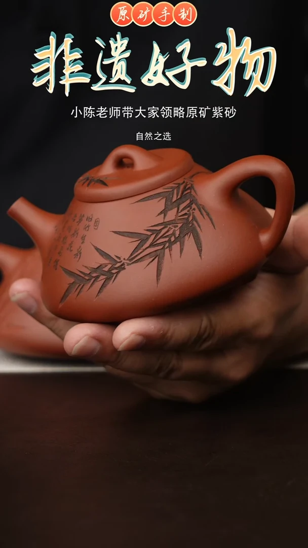 茶壶紫砂宜兴原矿紫砂手工壶