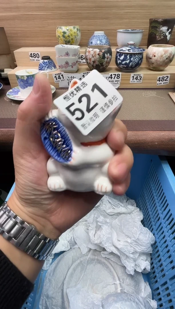 家****?陶瓷陶瓷陶瓷陶瓷陶瓷陶瓷
