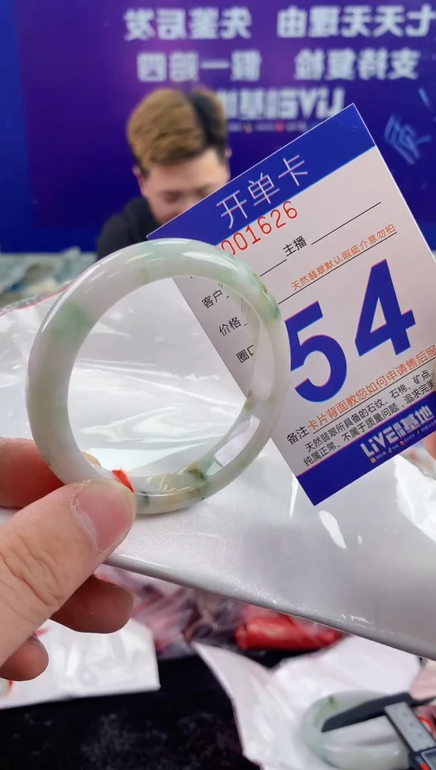 未镶嵌手镯翡翠AAAAAAAAAAAA