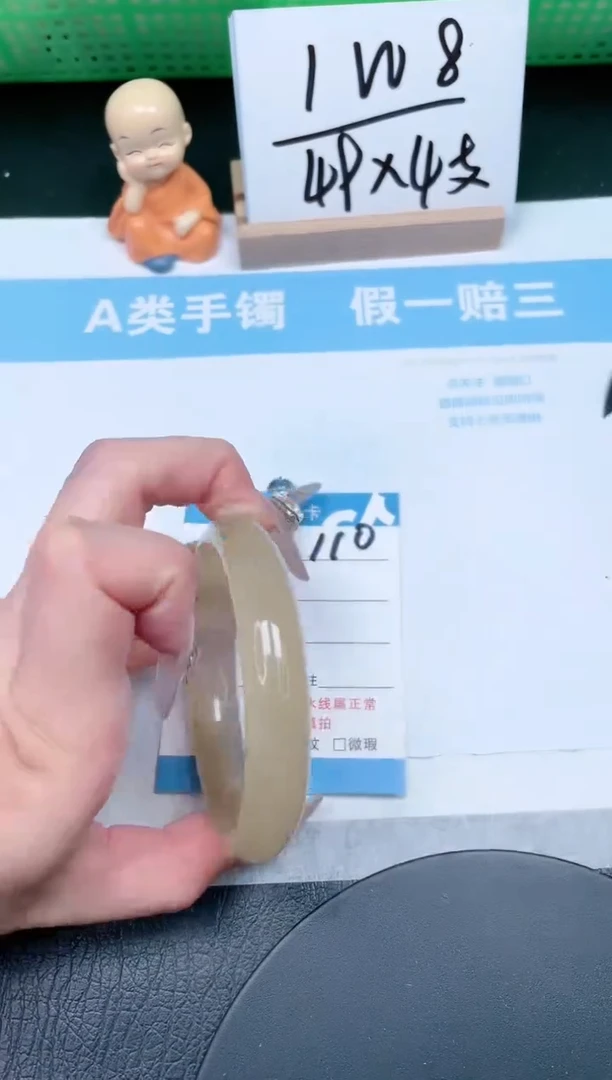 【闪购商品】石英质玉手镯未镶嵌110-60.5