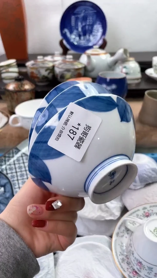 【闪购商品】瓷片187+3海外中古回流瓷器 默认瑕疵慎拍