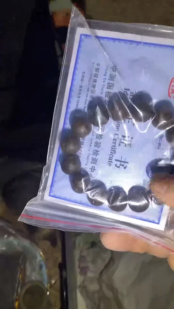 【闪购商品】核桃其他46（收到货有问题找客服）