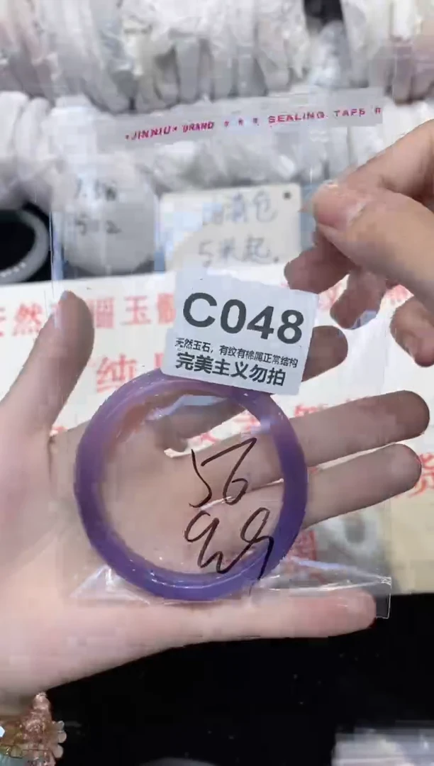手镯玛瑙/玉髓未镶嵌56
