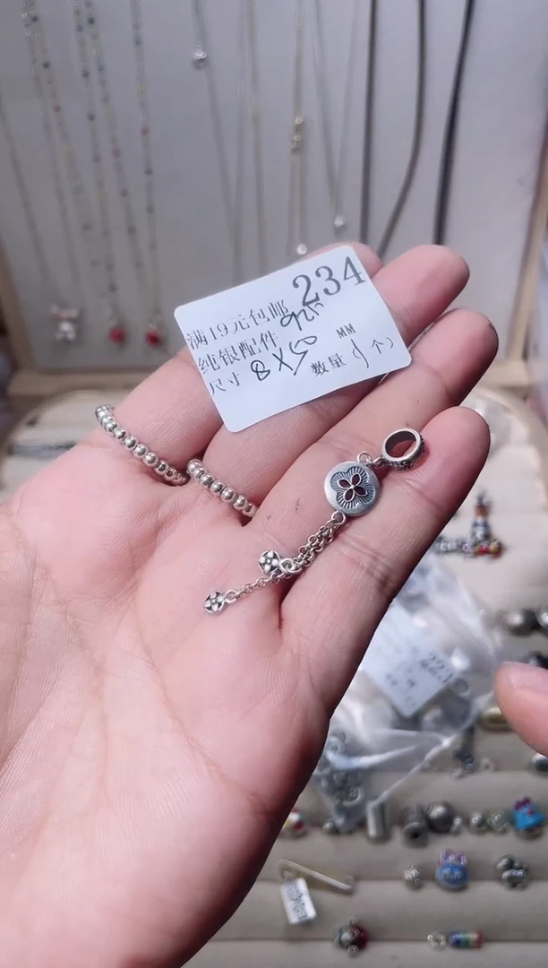 无925银纯银配件234