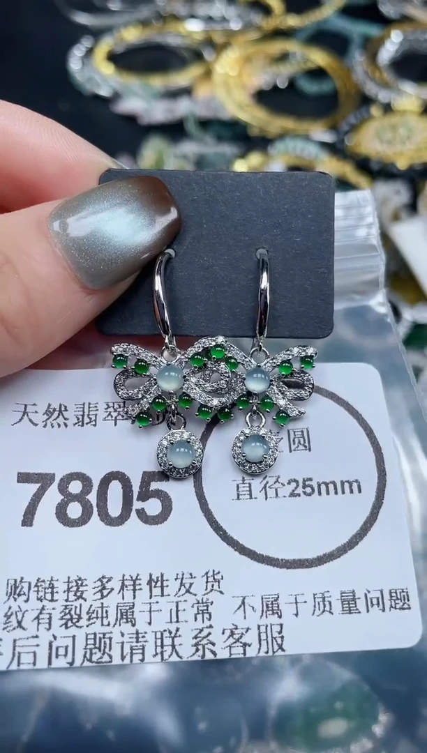 颈饰未镶嵌翡翠7805