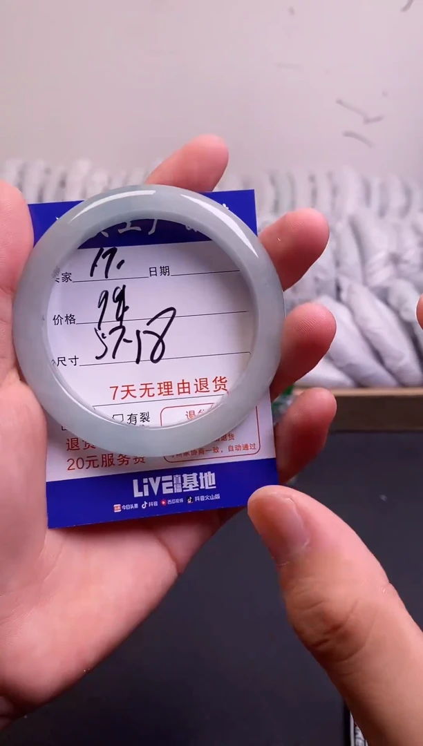 A时尚缅风（一物一价 一物一拍）