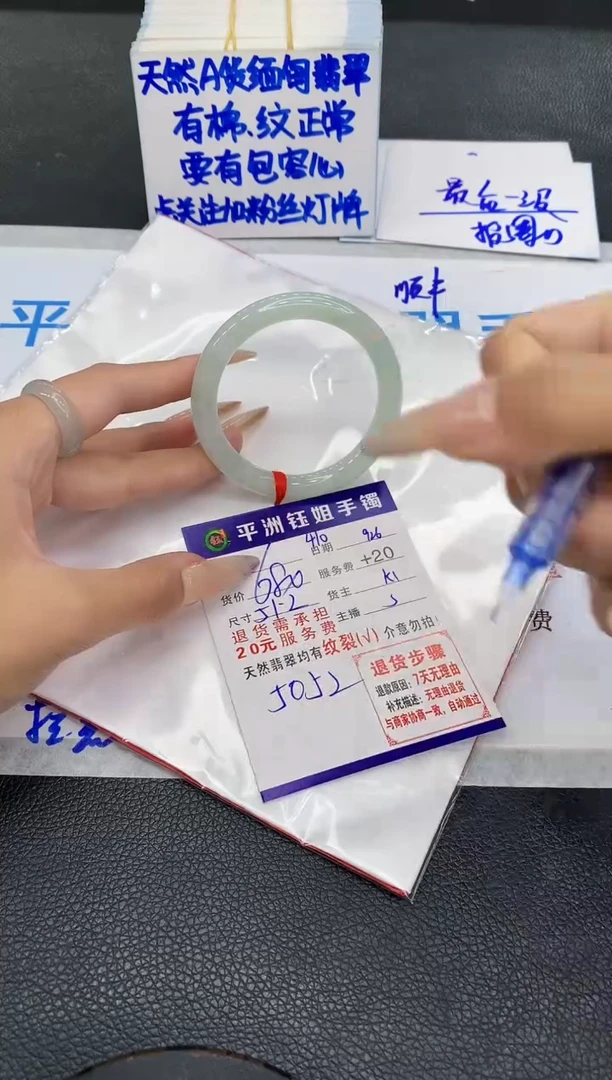 未镶嵌手镯翡翠11111111