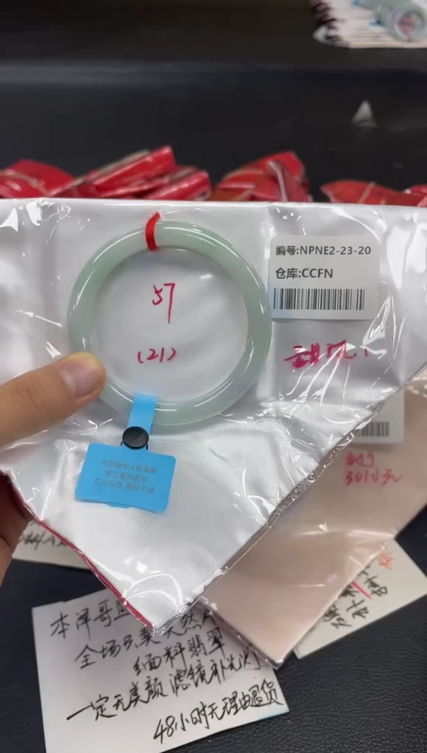 未镶嵌手镯翡翠翡翠手镯