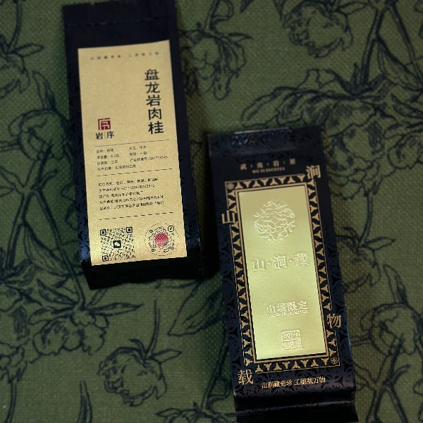 岩序@盘龙岩肉桂（25中火肉桂）岩茶