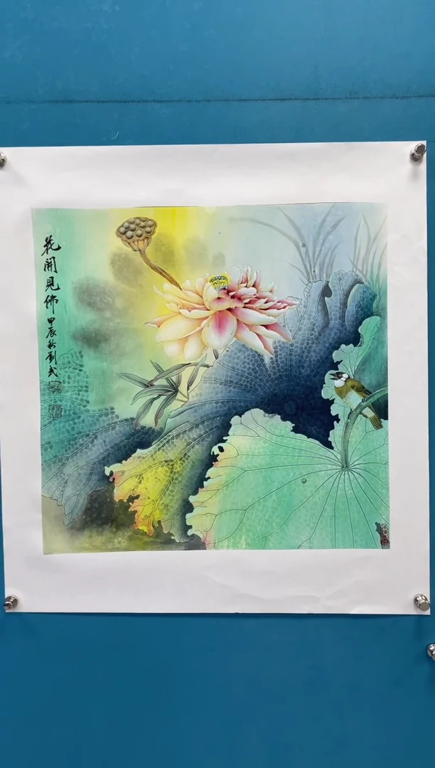 国画闪电购刘武绘画11