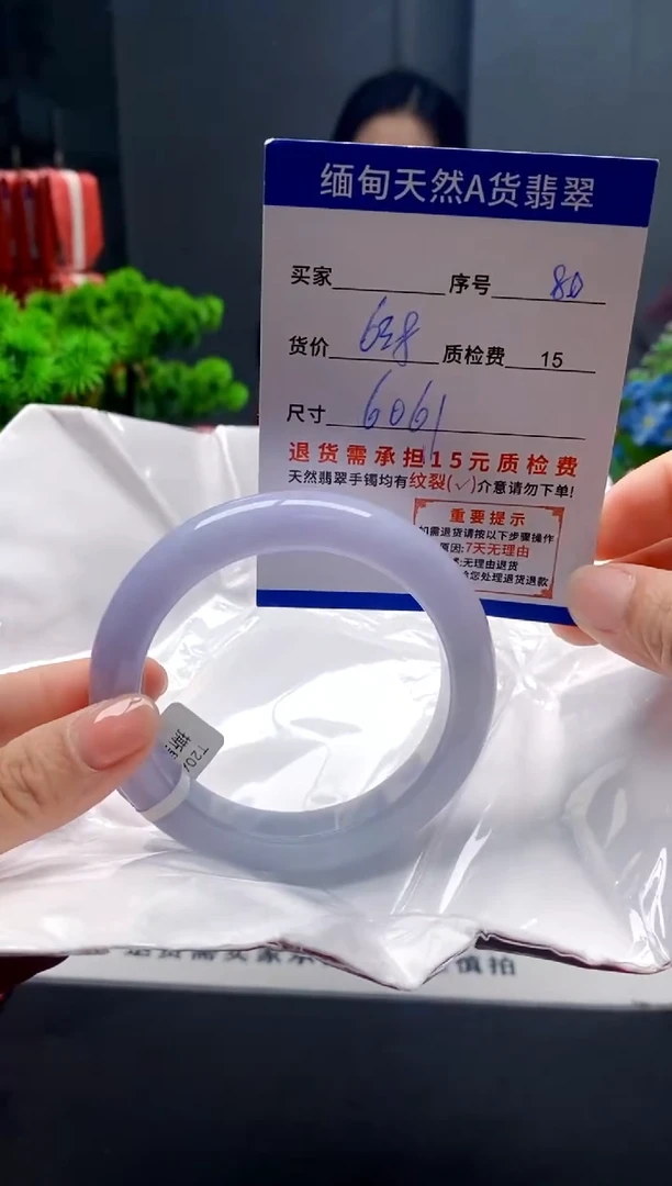未镶嵌手镯翡翠801缅甸天然A货翡翠需包容瑕疵，介意慎拍