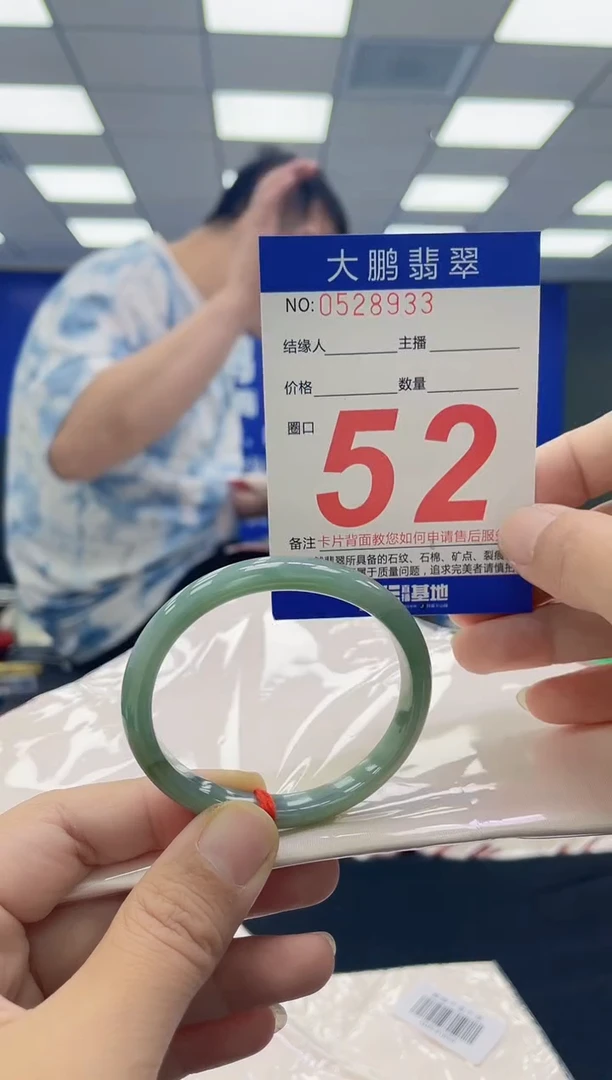 未镶嵌手镯翡翠爱*AAAAAAAAAA