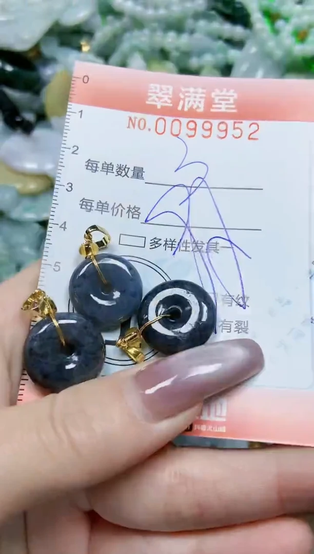 【闪购商品】翡翠颈饰未镶嵌闪购0099952