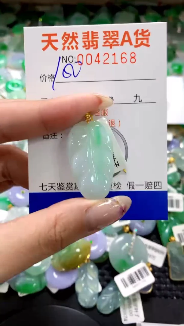 翡翠18K金镶嵌颈饰1111111111111111